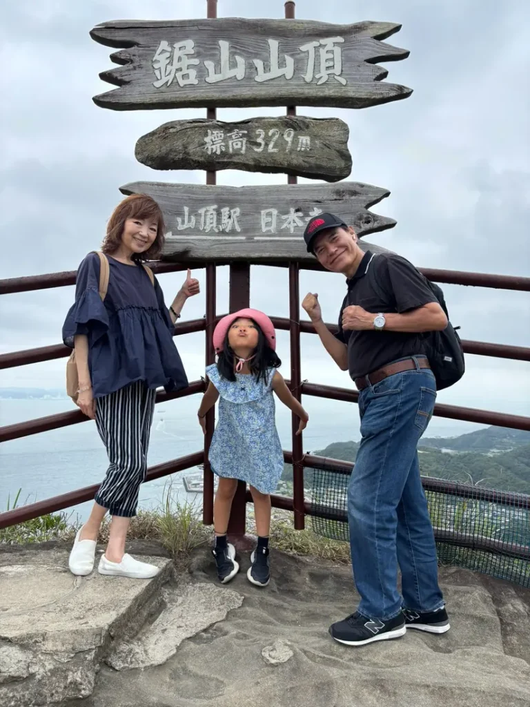鋸山山頂 家族 ウォーキング 登山