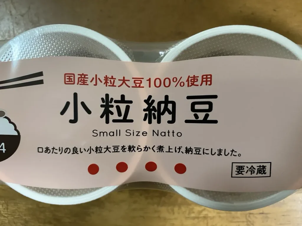 生活クラブ 小粒納豆 国産大豆